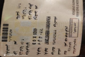 سيارة كيا مو هافي 2011